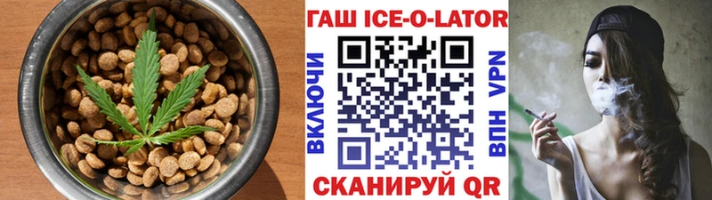 Печенье с ТГК конопля  Саранск 
