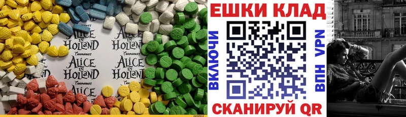 ЭКСТАЗИ Дубай Саранск