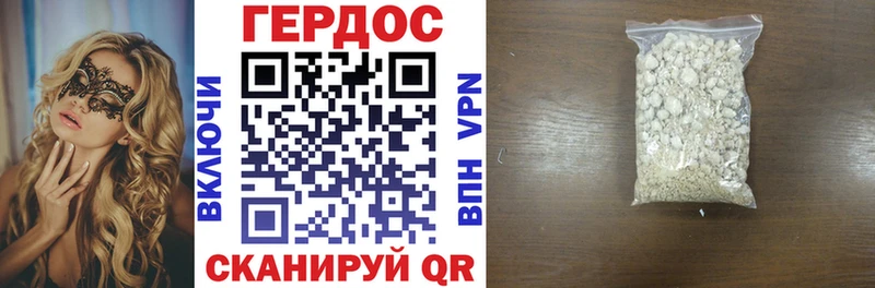 цена наркотик Саранск Героин VHQ