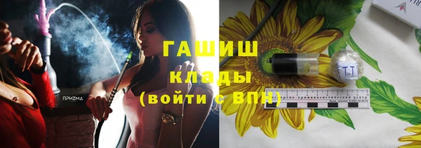 гидропоника Бугульма