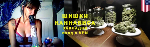 2c-b Богородск