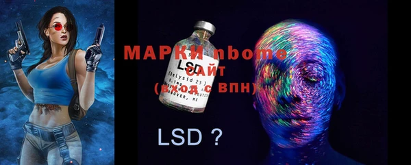 эйфоретик Бронницы