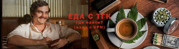 гидропоника Бугульма