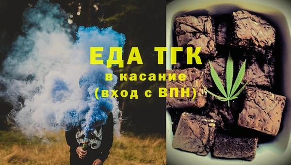 2c-b Богородск