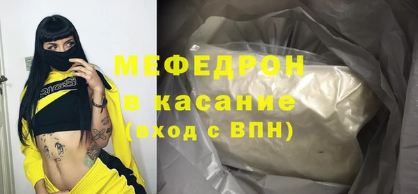 Альфа ПВП Богородицк