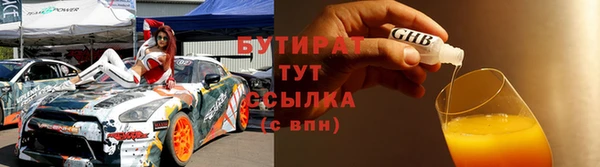 эйфоретик Бронницы
