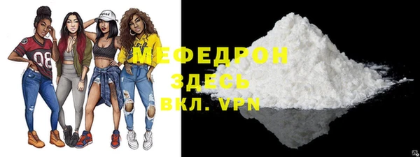 эйфоретик Бронницы