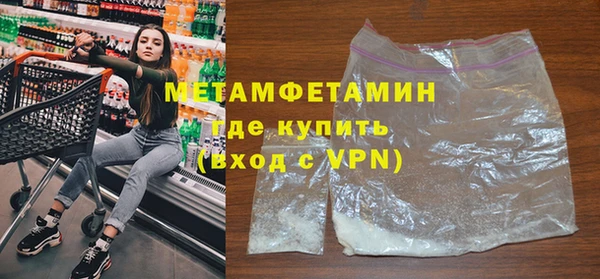 Альфа ПВП Богородицк