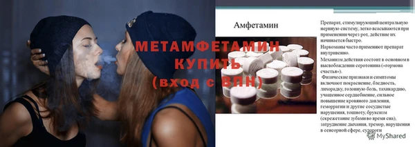эйфоретик Бронницы