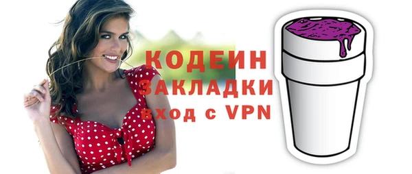 гидропоника Бугульма
