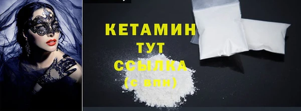 Альфа ПВП Богородицк