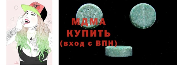Альфа ПВП Богородицк