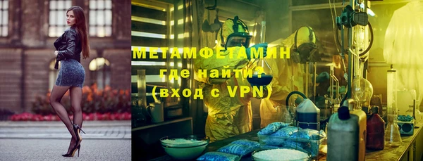 эйфоретик Бронницы