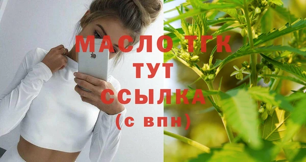 эйфоретик Бронницы