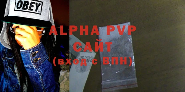 гидропоника Бугульма