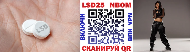 LSD-25 экстази ecstasy  Саранск 