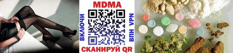 MDMA молли  Саранск 