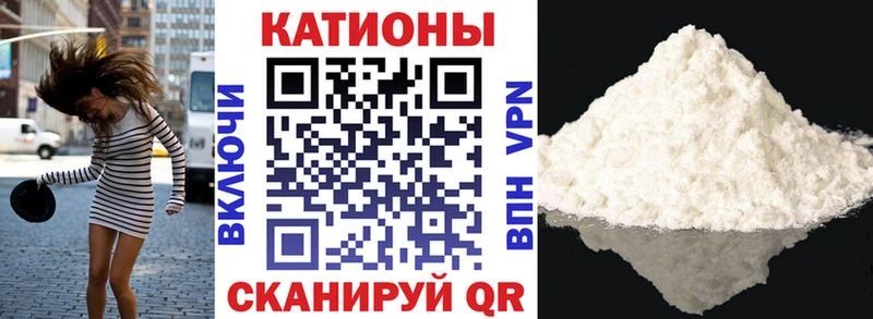 darknet какой сайт  кракен как зайти  Саранск  МЯУ-МЯУ VHQ 