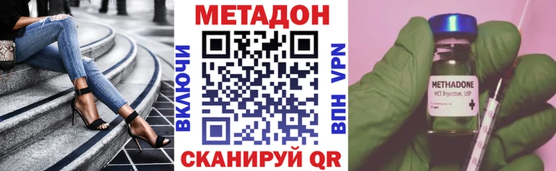 мориарти какой сайт  где продают   Саранск  Метадон methadone 