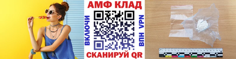 наркотики  KRAKEN как войти  МЕТАМФЕТАМИН кристалл  Саранск 