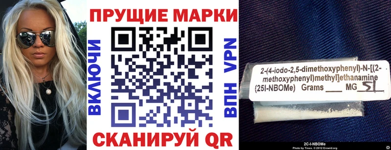 kraken маркетплейс  Саранск  нарко площадка наркотические препараты  Марки NBOMe 1,5мг 