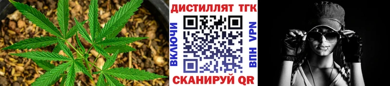 ТГК вейп с тгк  MEGA как зайти  Саранск 