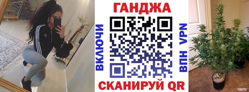 Бошки Шишки AK-47  нарко площадка состав  Саранск 